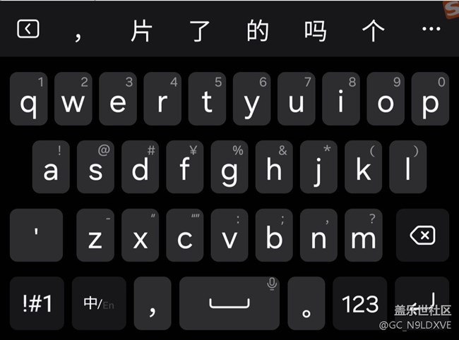 三星输入法无法显示大写按键