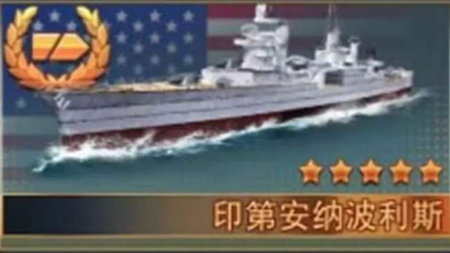 《巅峰战舰》巅峰之战新船ab手详解：驱逐篇3