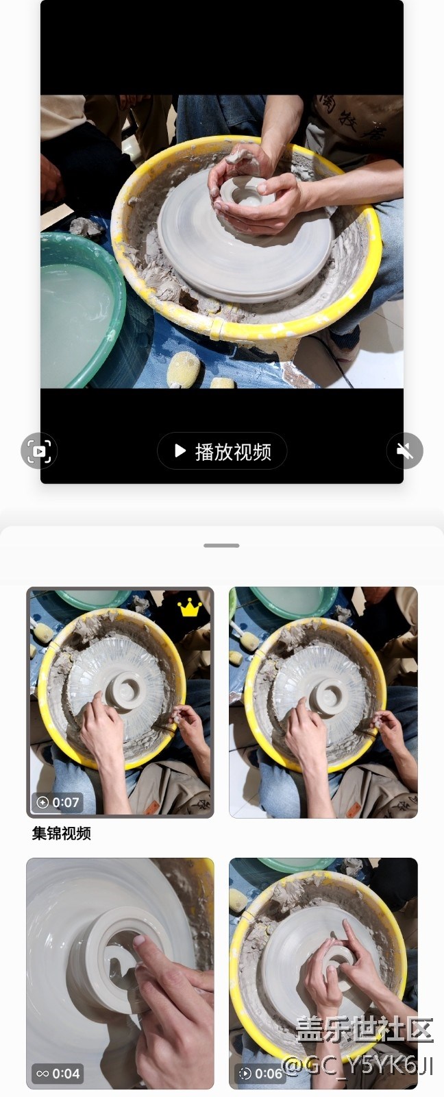 【陶艺摄影活动】+一键多拍