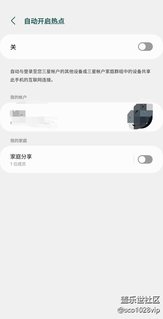更新后你们也这样么？