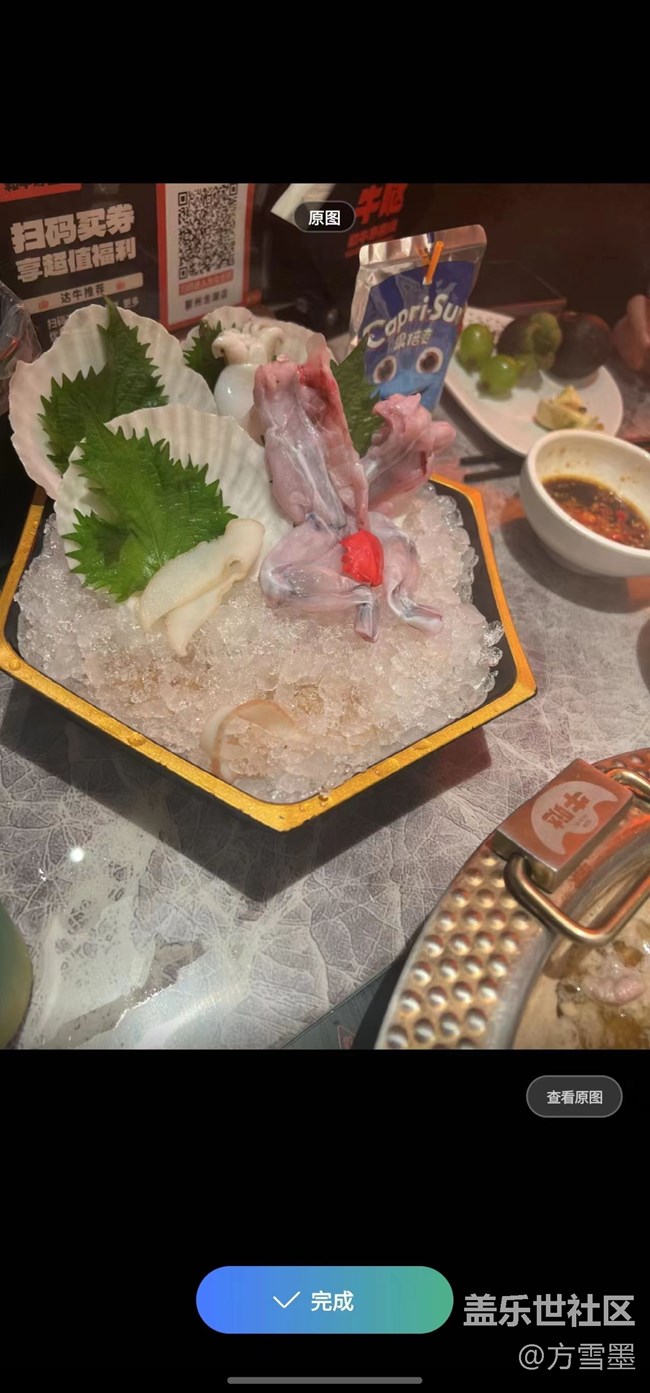 【GalaxyAI深度体验】三星AI识图+智能扩图体验