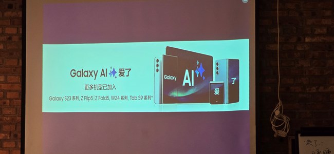 GalaxyAi功能体验品鉴交流～回顾贴
