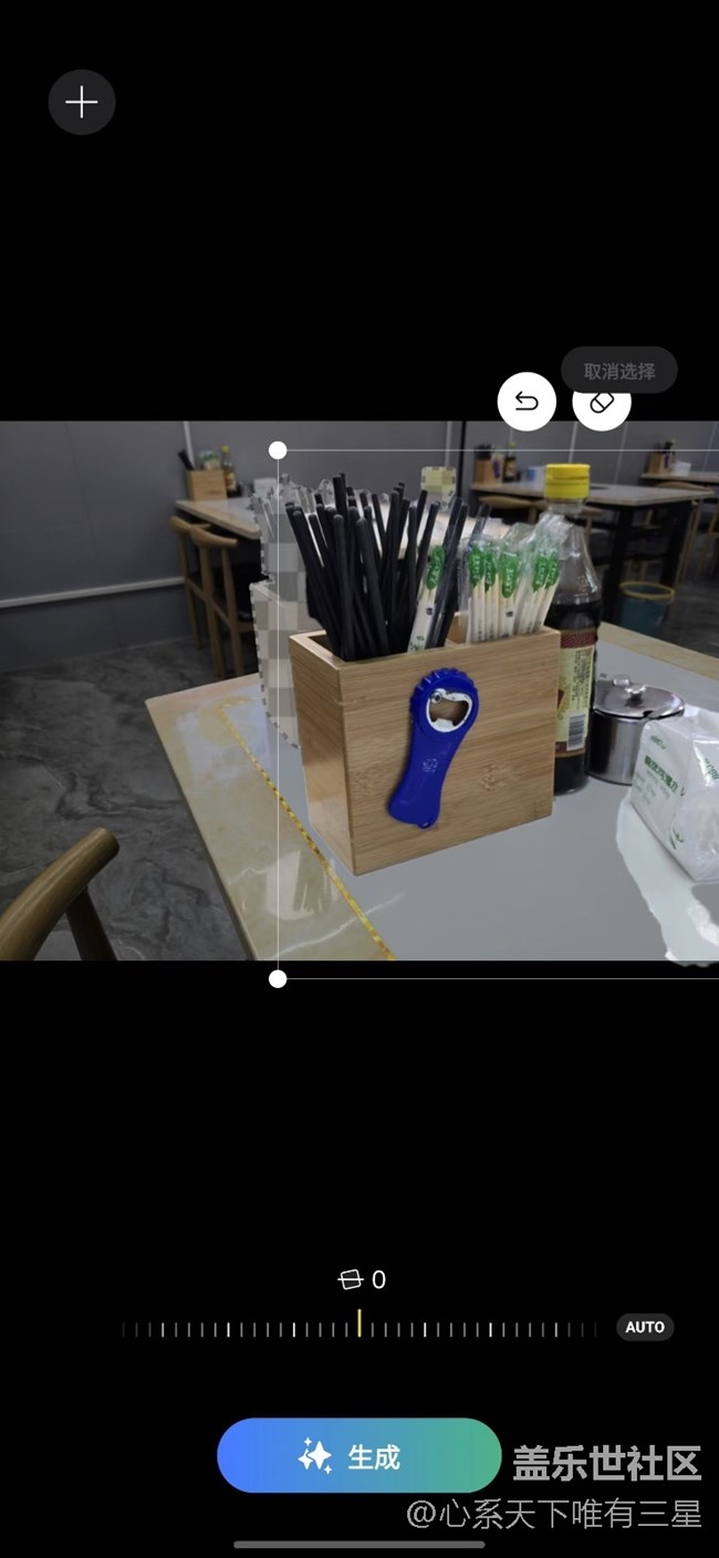 【GalaxyAI深度体验】再也不怕出门做攻略和拍照被骂了