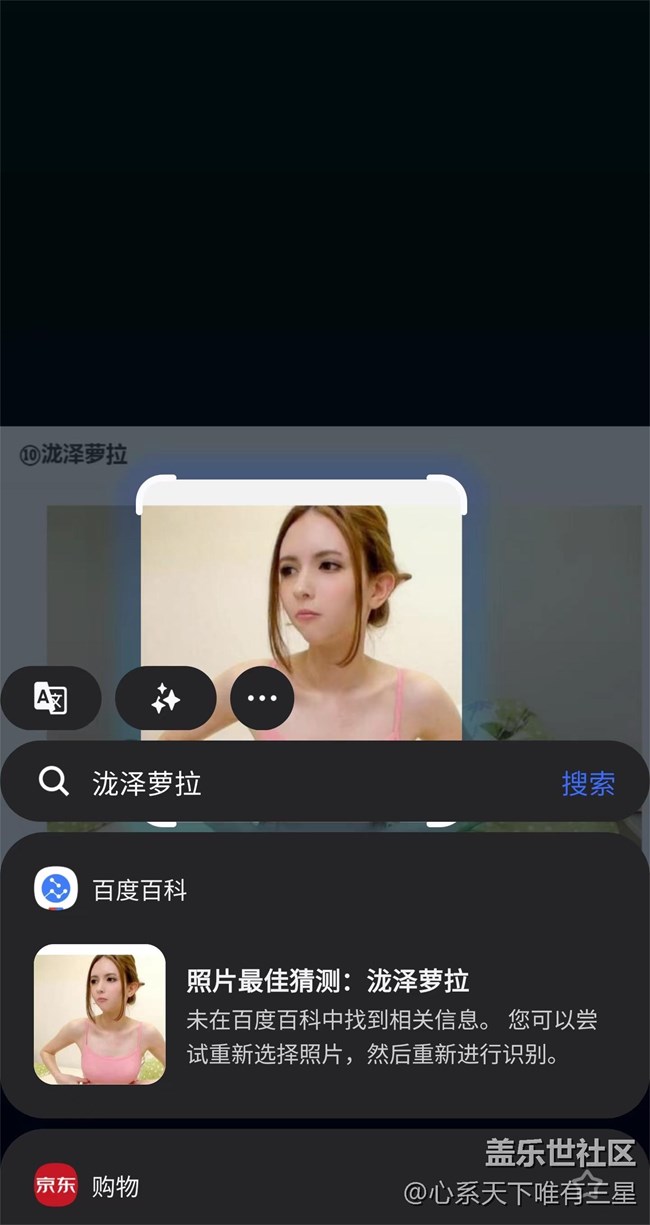 【GalaxyAI深度体验】再也不怕出门做攻略和拍照被骂了