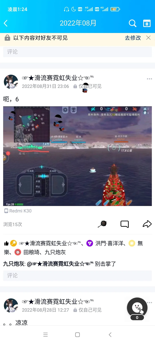 《巅峰战舰》给新入坑平民战列玩家的一点建议