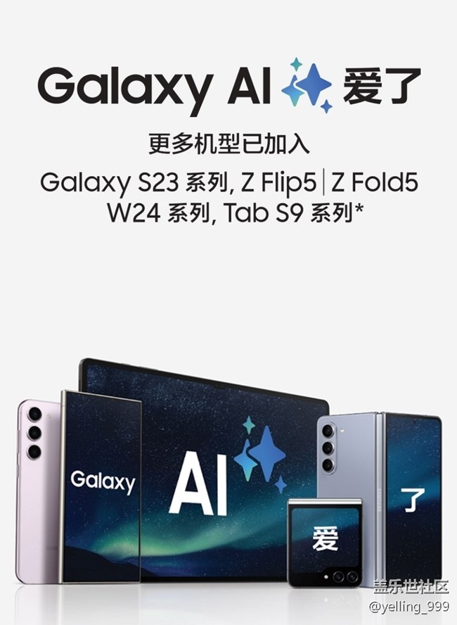 【活动招募】上海星部落4月20日AI体验活动招募