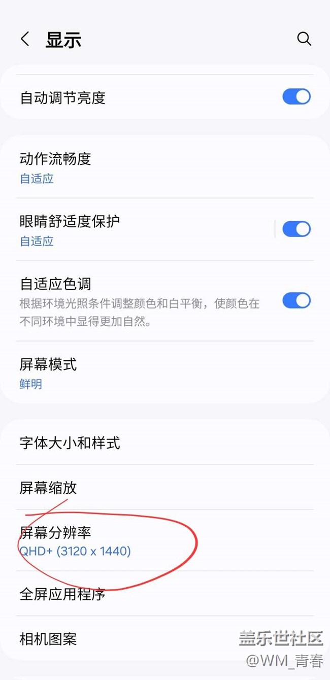 【我最喜欢的三星手机功能】说五个常用的功能!