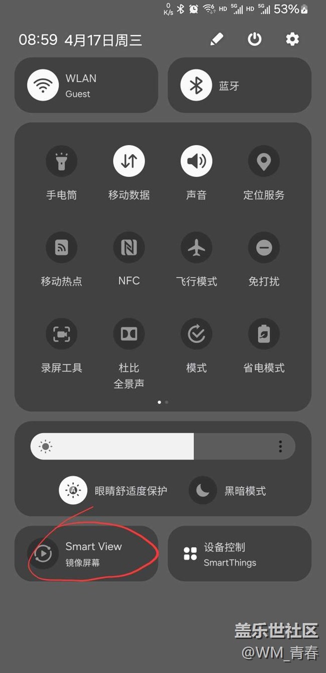 【我最喜欢的三星手机功能】说五个常用的功能!