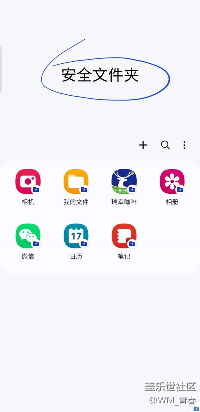 【我最喜欢的三星手机功能】说五个常用的功能!