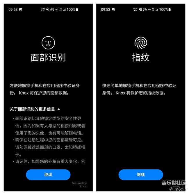 【我最喜欢的三星手机功能】+其实蛮多的 【我最喜欢的三星手机功能】+其实蛮多的