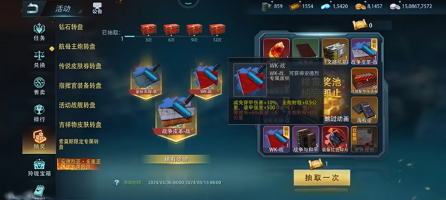 《巅峰战舰》给新入坑平民战列玩家的一点建议（续篇）