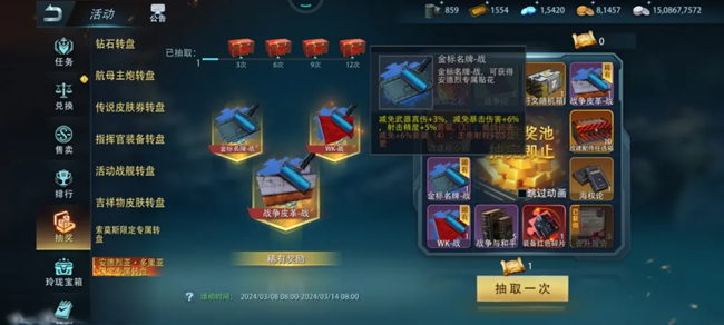 《巅峰战舰》给新入坑平民战列玩家的一点建议（续篇）