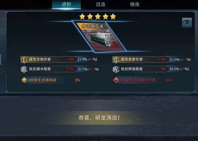 《巅峰战舰》军需小42？军需战列舰“纪伊”的另类玩法