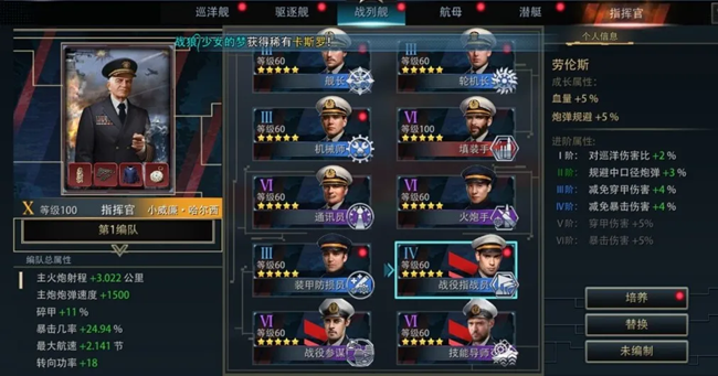 《巅峰战舰》给新入坑平民战列玩家的一点建议（续篇）