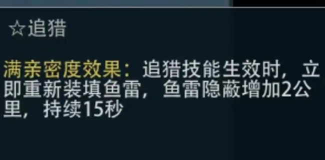 《巅峰战舰》老鸟带你玩转巅峰之战：宠物篇
