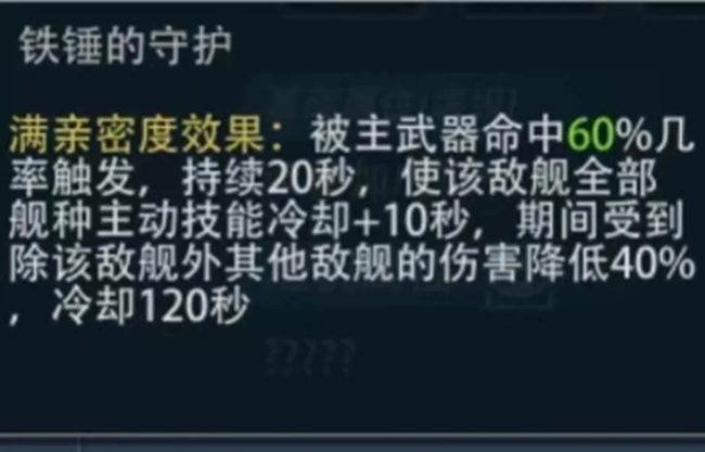 《巅峰战舰》老鸟带你玩转巅峰之战：宠物篇