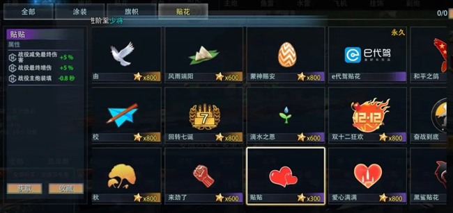 《巅峰战舰》给新入坑平民战列玩家的一点建议（续篇）