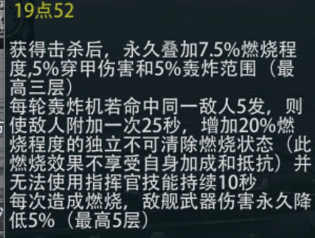 《巅峰战舰》老鸟带你玩转巅峰之战：宠物篇