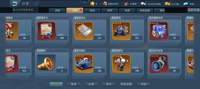 《巅峰战舰》给新入坑平民战列玩家的一点建议（续篇）