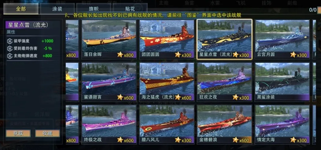 《巅峰战舰》给新入坑平民战列玩家的一点建议（续篇）