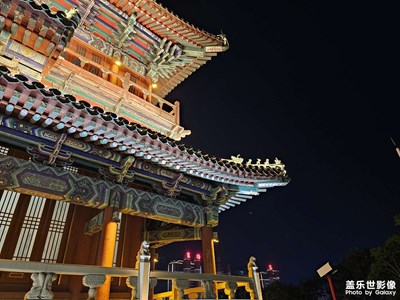 【三星手机的夜景】+古色古香的亭子