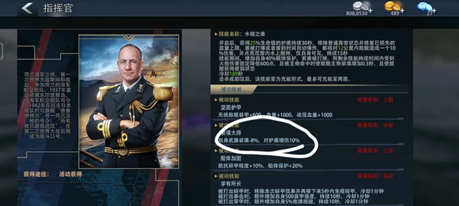 《巅峰战舰》平民水雷驱之光：“柒海”的变强之路