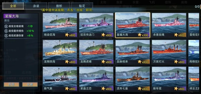 《巅峰战舰》给新入坑平民战列玩家的一点建议（续篇）