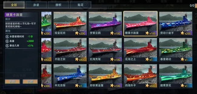 《巅峰战舰》平民水雷驱之光：“柒海”的变强之路