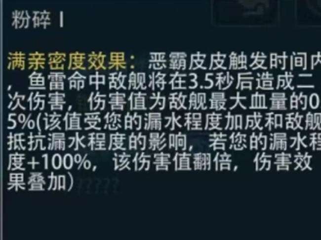 《巅峰战舰》老鸟带你玩转巅峰之战：宠物篇