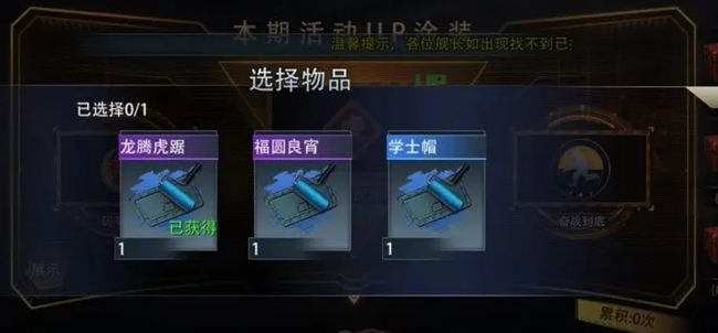 《巅峰战舰》给新入坑平民战列玩家的一点建议（续篇）