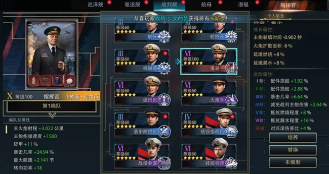 《巅峰战舰》给新入坑平民战列玩家的一点建议（续篇）