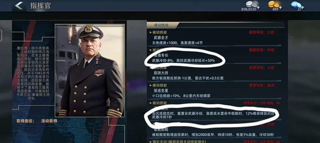 《巅峰战舰》平民水雷驱之光：“柒海”的变强之路