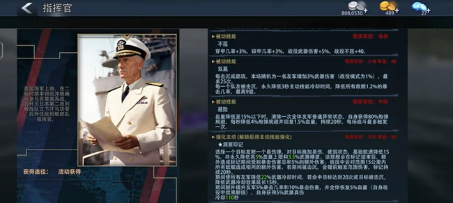 《巅峰战舰》平民水雷驱之光：“柒海”的变强之路