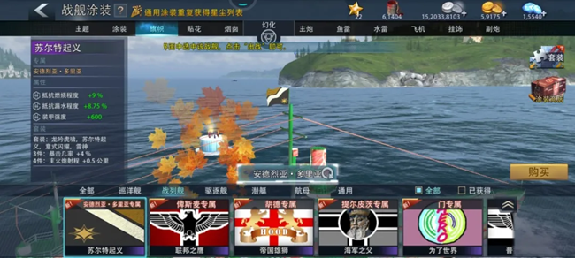 《巅峰战舰》给新入坑平民战列玩家的一点建议（续篇）