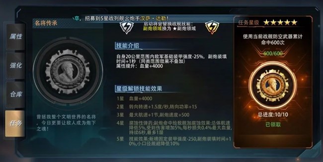 《巅峰战舰》给新入坑平民战列玩家的一点建议（续篇）