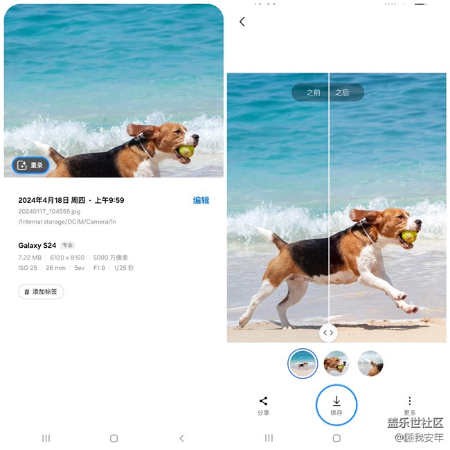 非三星手机也可体验Galaxy S24的AI功能？快来试试～