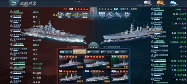 《巅峰战舰》给新入坑平民战列玩家的一点建议（续篇）