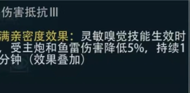 《巅峰战舰》老鸟带你玩转巅峰之战：宠物篇