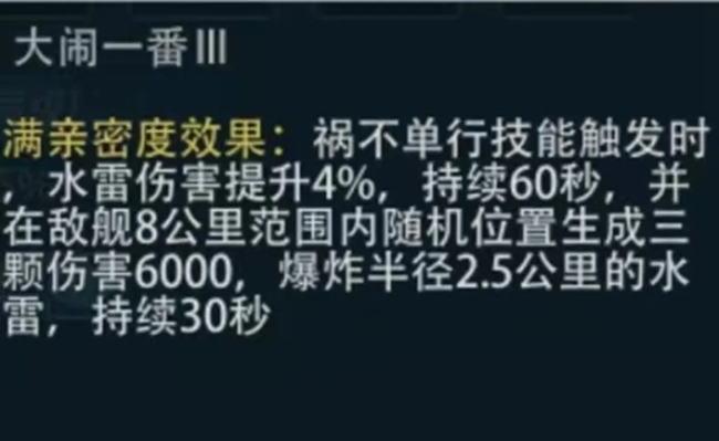 《巅峰战舰》老鸟带你玩转巅峰之战：宠物篇