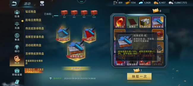 《巅峰战舰》给新入坑平民战列玩家的一点建议（续篇）