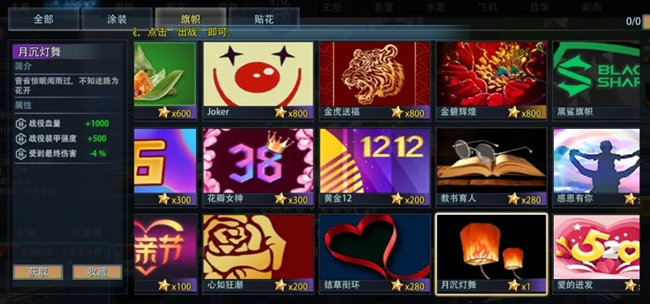《巅峰战舰》给新入坑平民战列玩家的一点建议（续篇）