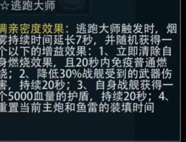 《巅峰战舰》老鸟带你玩转巅峰之战：宠物篇