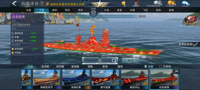 《巅峰战舰》军需小42？军需战列舰“纪伊”的另类玩法
