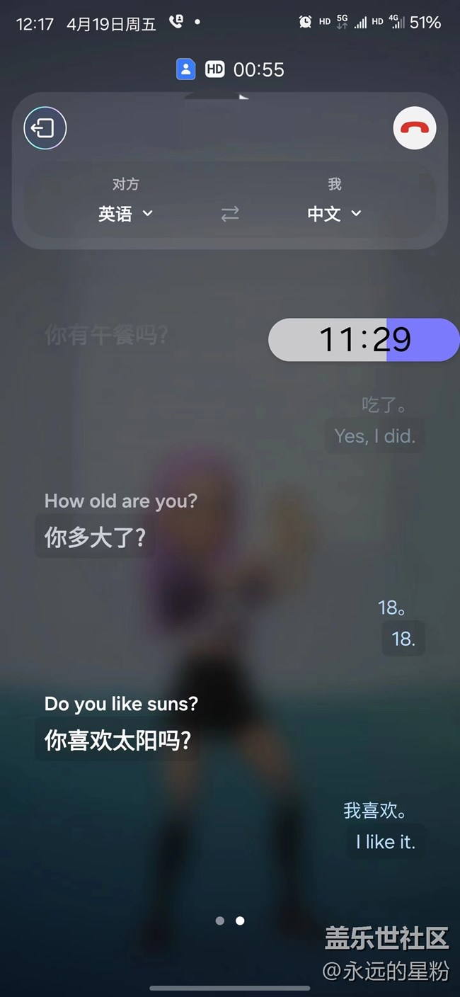【GalaxyAI深度体验】带领粉丝细细体会AI的强大