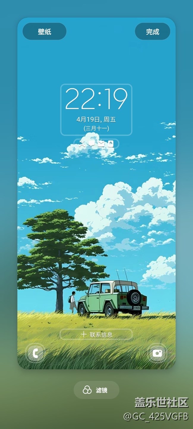 【壁纸主题秀起来】喜欢的壁纸