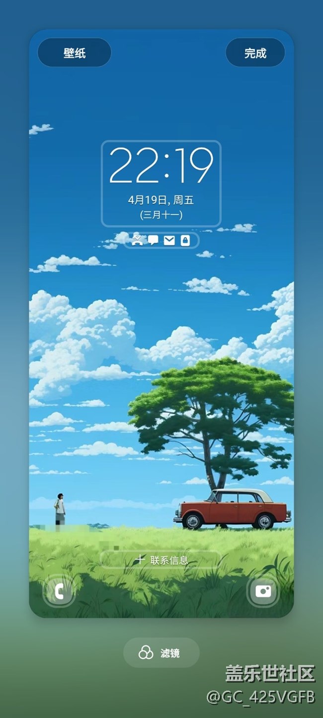 【壁纸主题秀起来】喜欢的壁纸