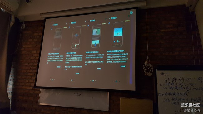 探索便捷生活之旅：GalaxyAI 功能体验品鉴交流会