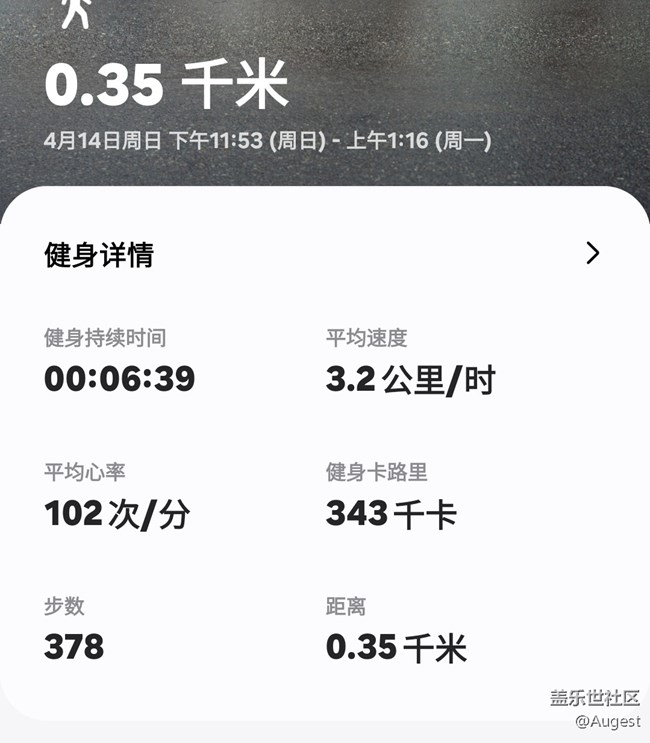 【春天就是运动的时候】生日快乐