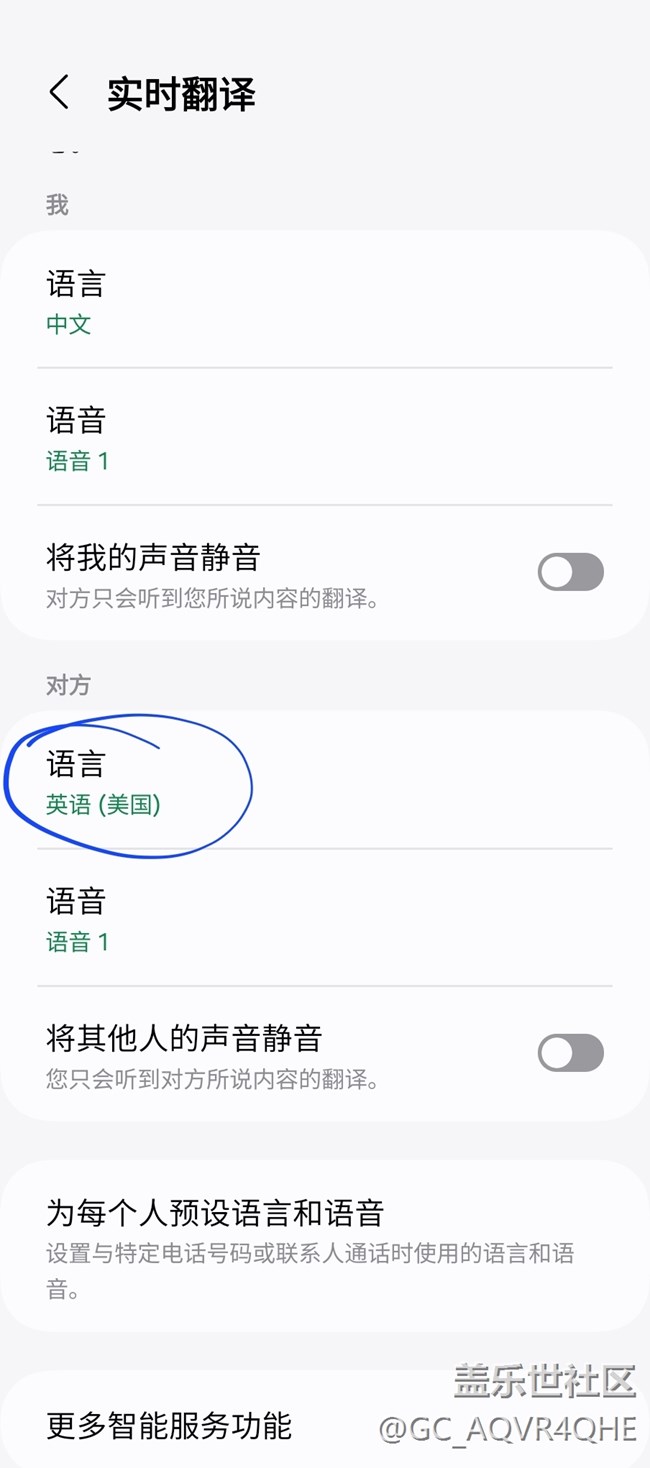 【AI体验】+实时翻译