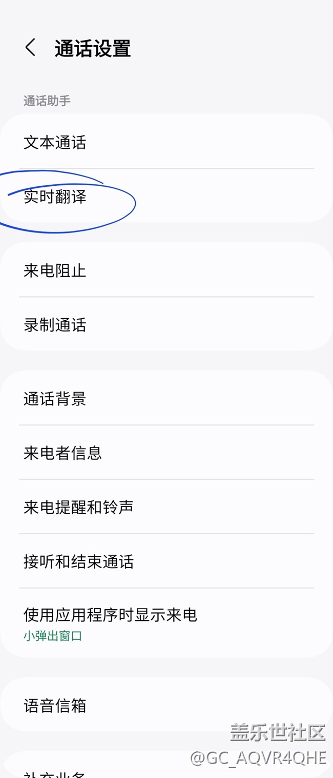 【AI体验】+实时翻译